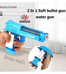 2-in-1 Police Gun